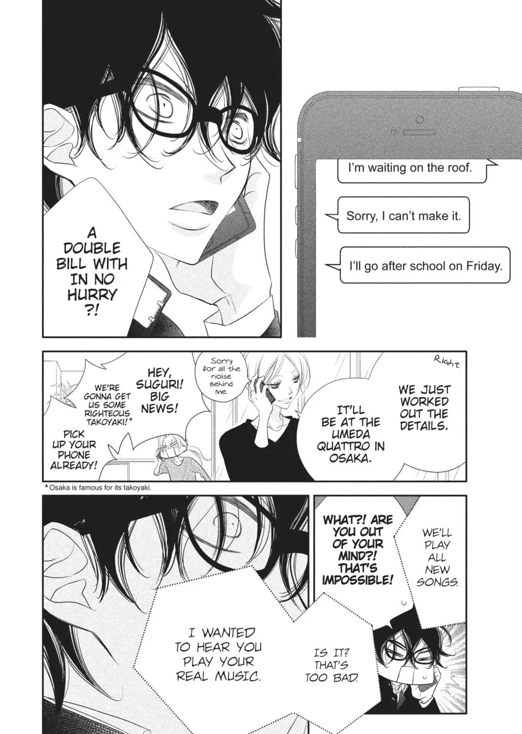 Read Anonymous Noise chapter 46 image 18 on Lezhin