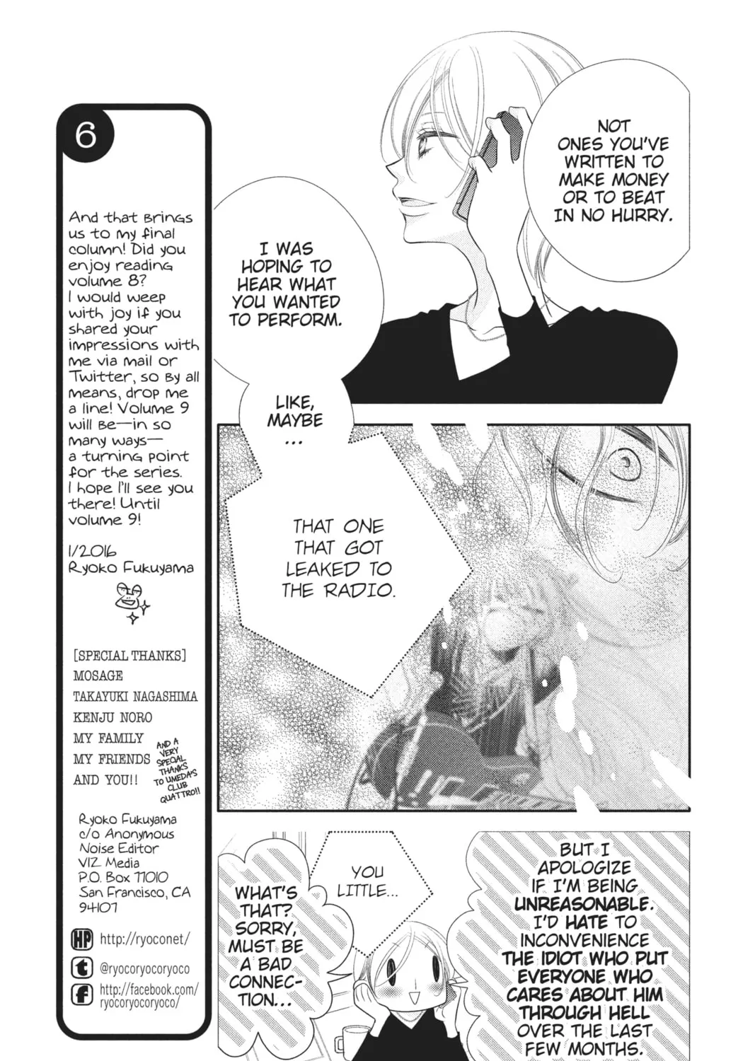 Read Anonymous Noise chapter 46 image 20 on Lezhin