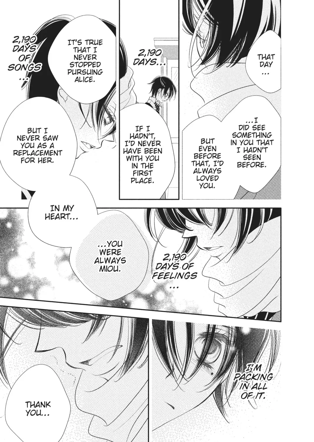 Read Anonymous Noise chapter 46 image 32 on Lezhin