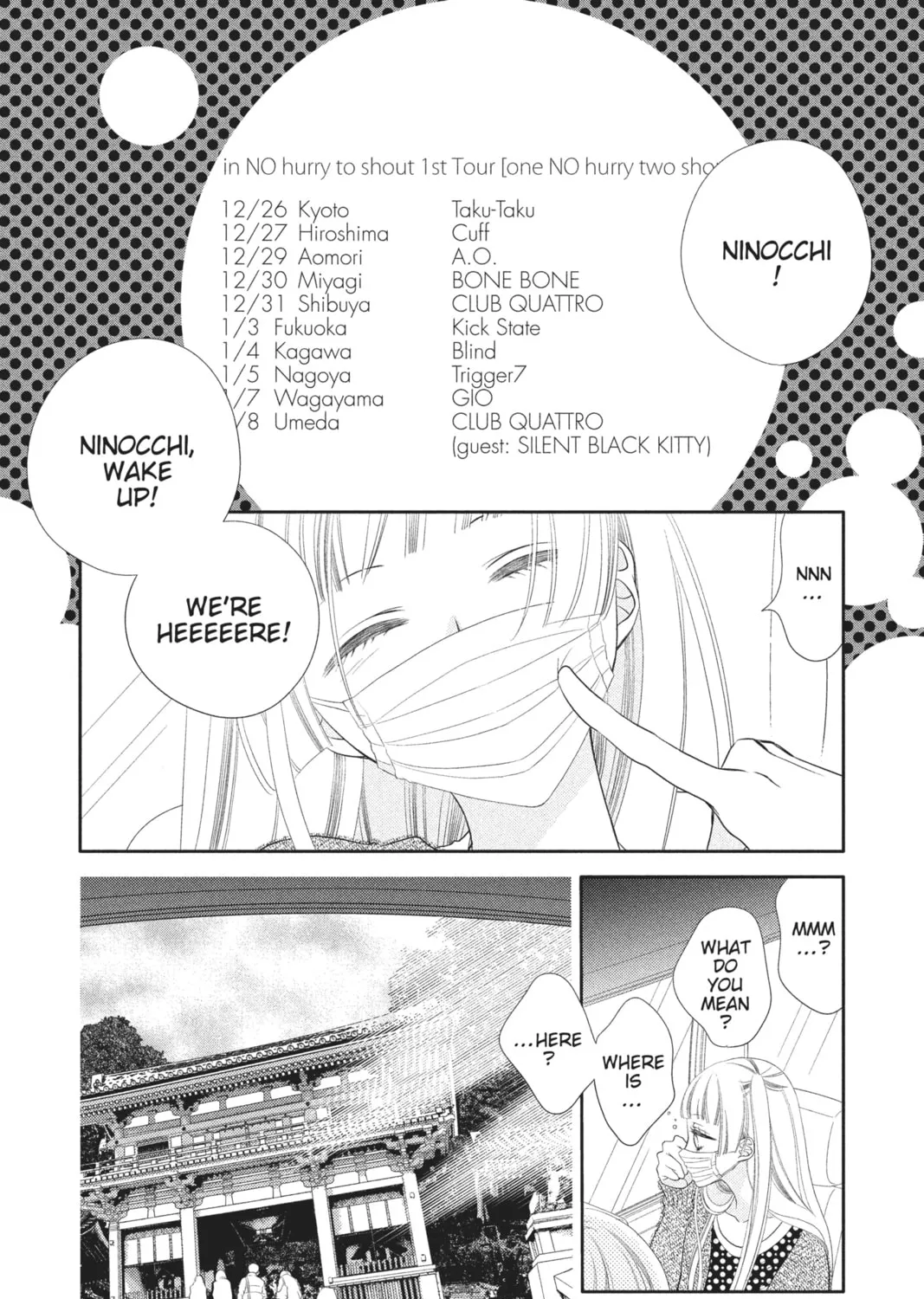 Read Anonymous Noise chapter 47 image 2 on Lezhin