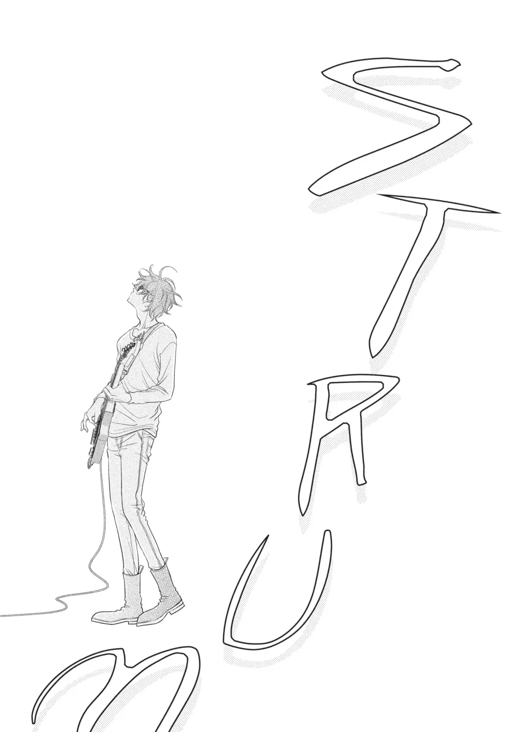 Read Anonymous Noise chapter 47 image 36 on Lezhin