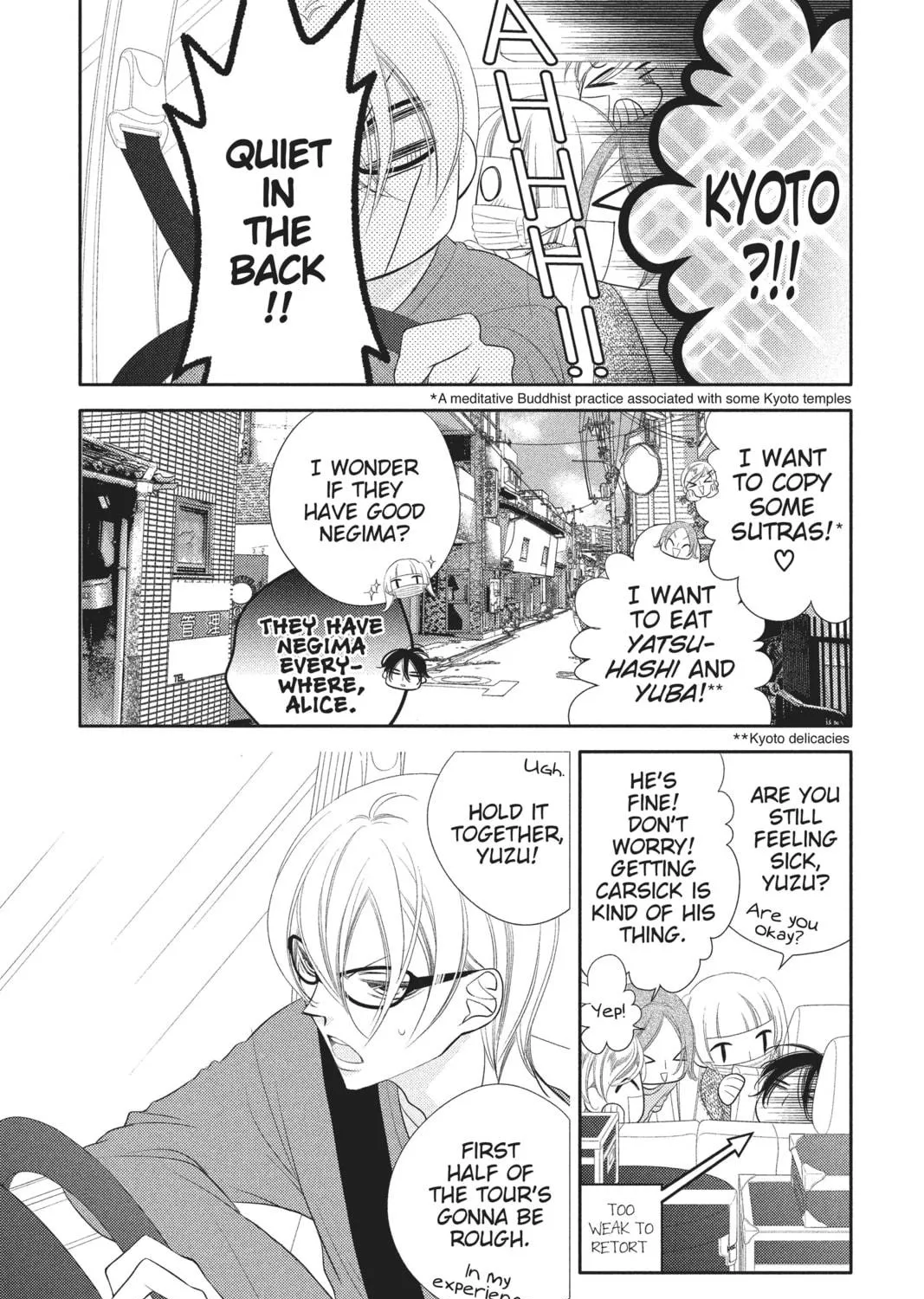 Read Anonymous Noise chapter 47 image 4 on Lezhin