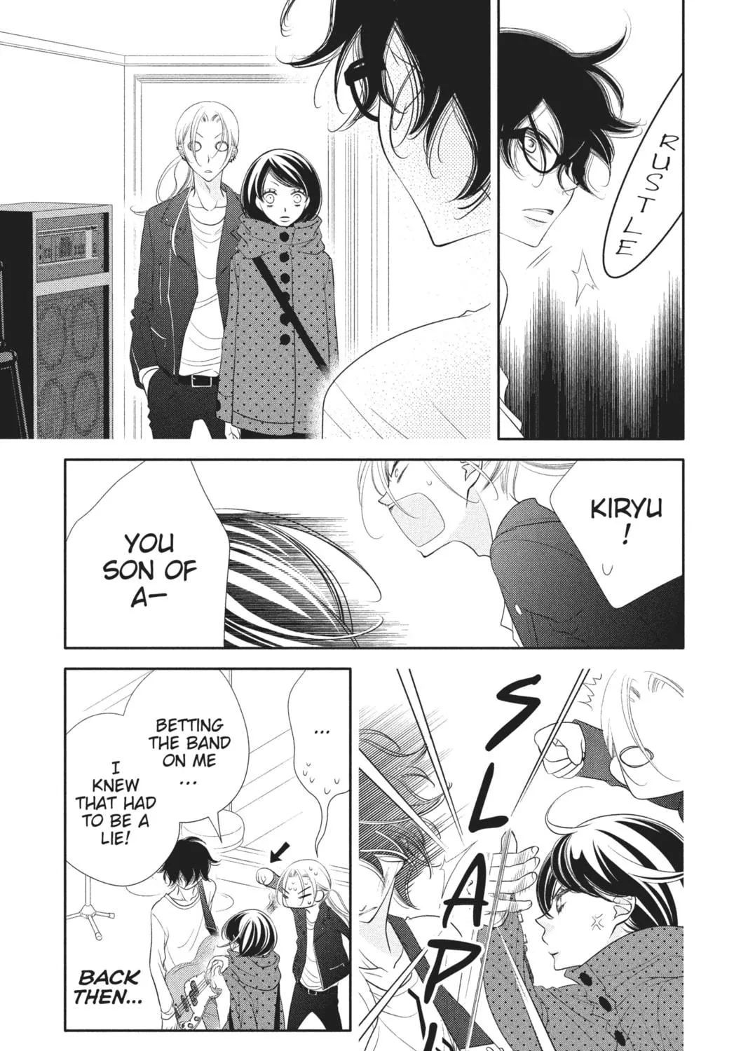 Read Anonymous Noise chapter 47 image 40 on Lezhin