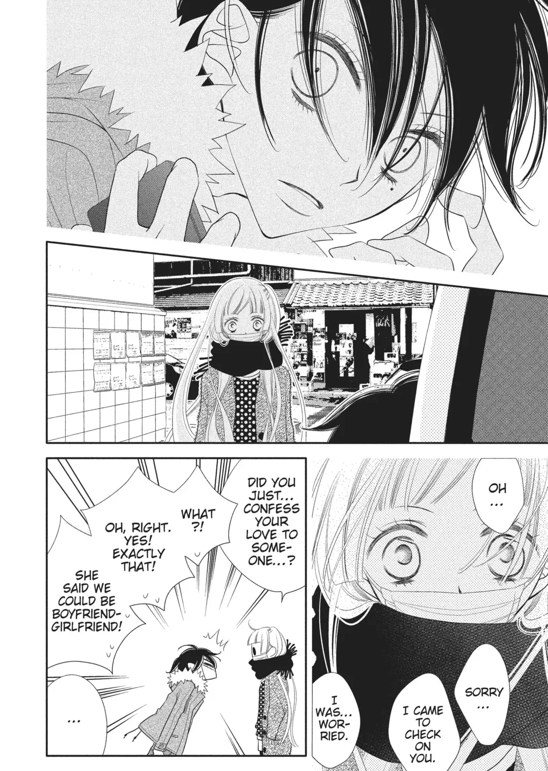Read Anonymous Noise chapter 47 image 50 on Lezhin