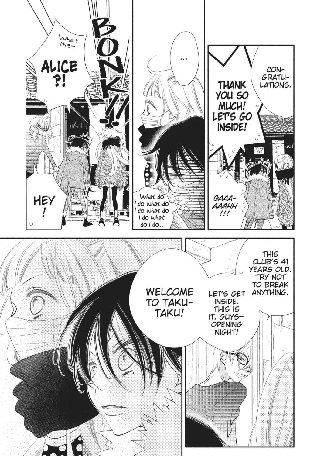 Read Anonymous Noise chapter 47 image 52 on Lezhin