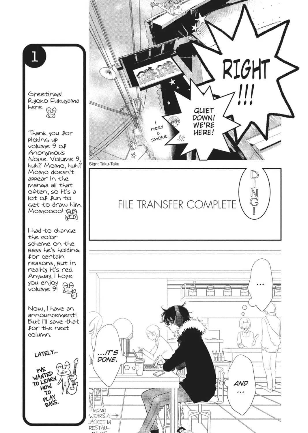 Read Anonymous Noise chapter 47 image 8 on Lezhin