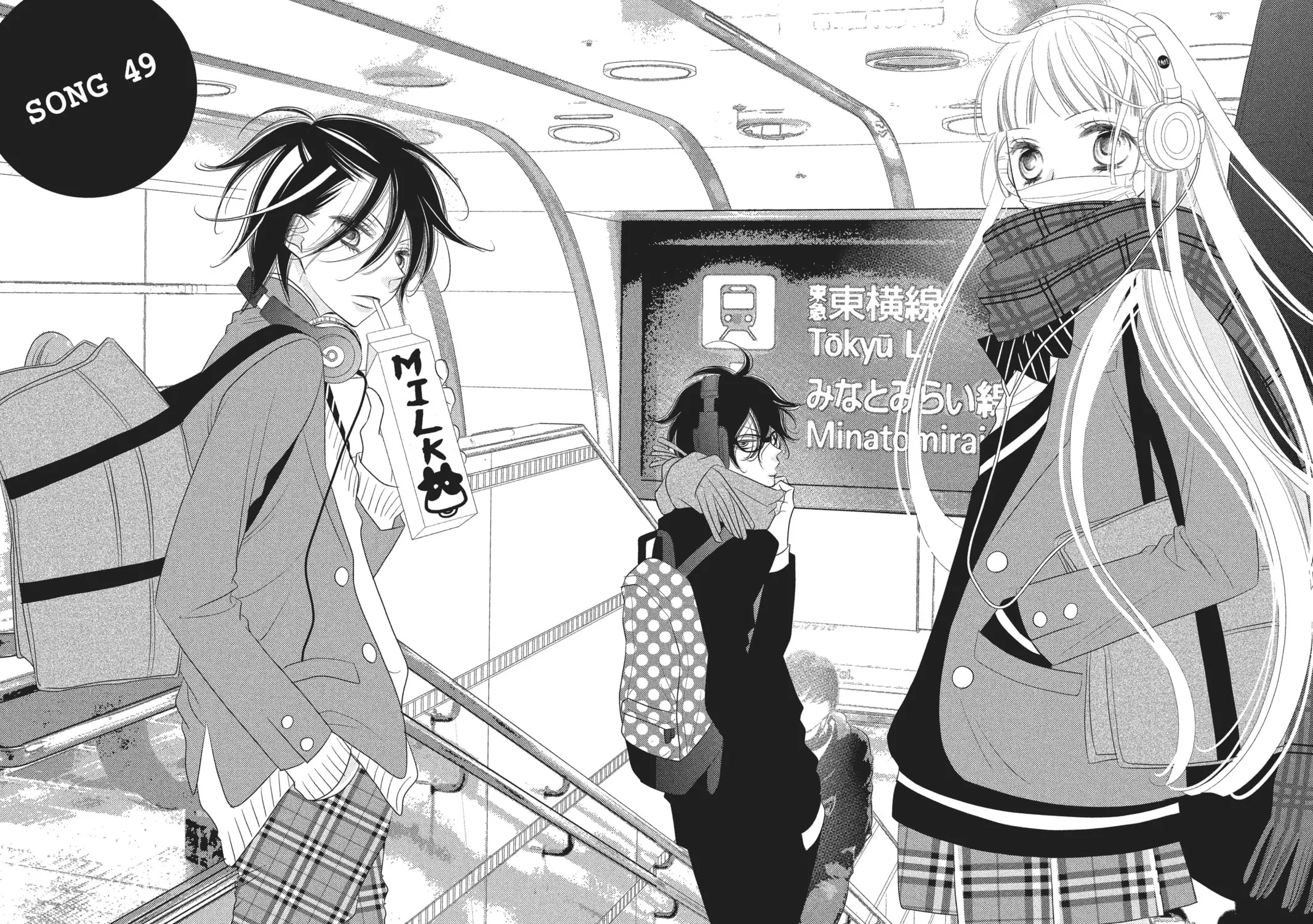 Read Anonymous Noise chapter 49 image 2 on Lezhin