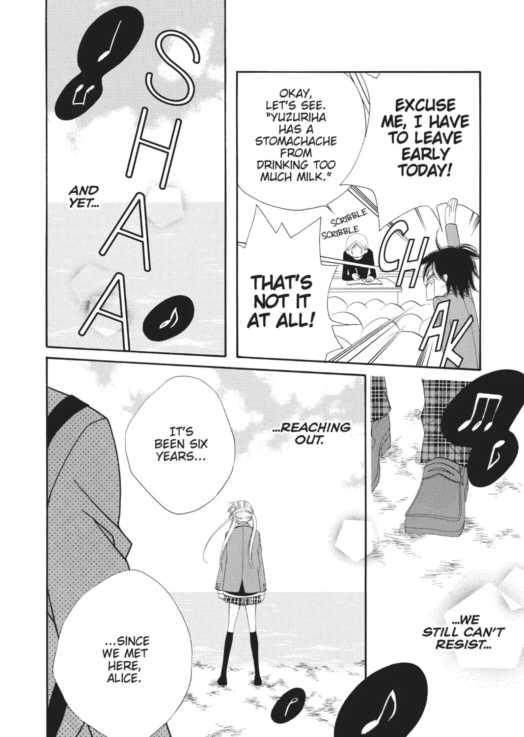 Read Anonymous Noise chapter 5 image 24 on Lezhin