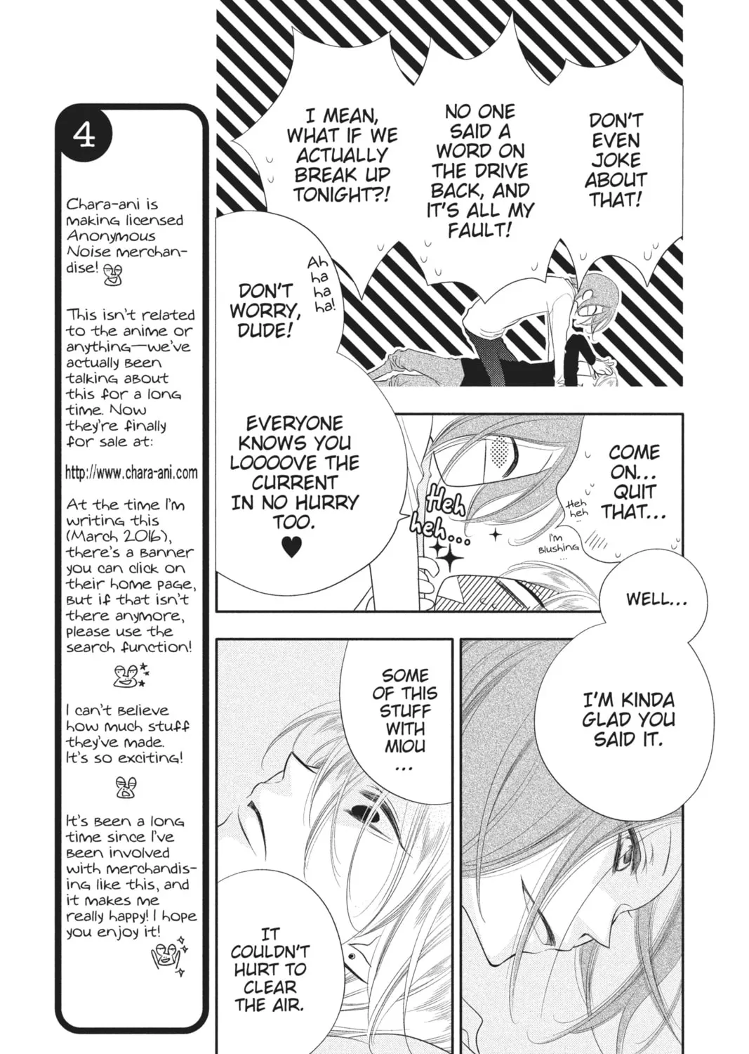 Read Anonymous Noise chapter 50 image 24 on Lezhin