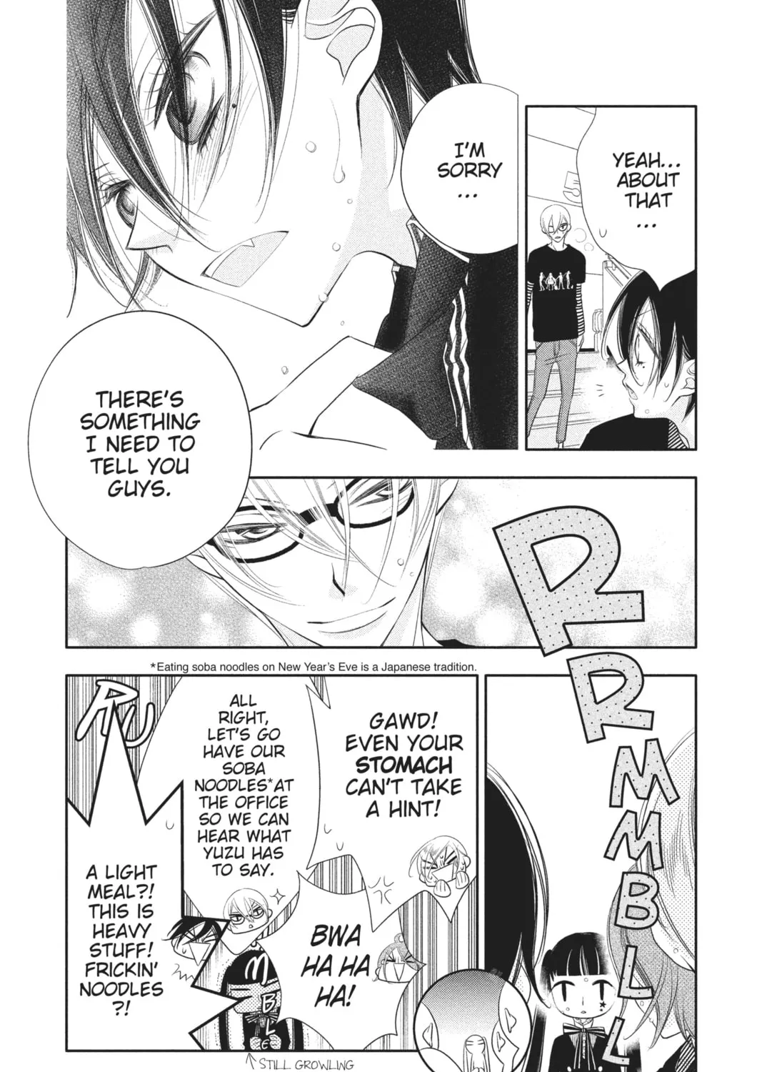 Read Anonymous Noise chapter 54 image 12 on Lezhin