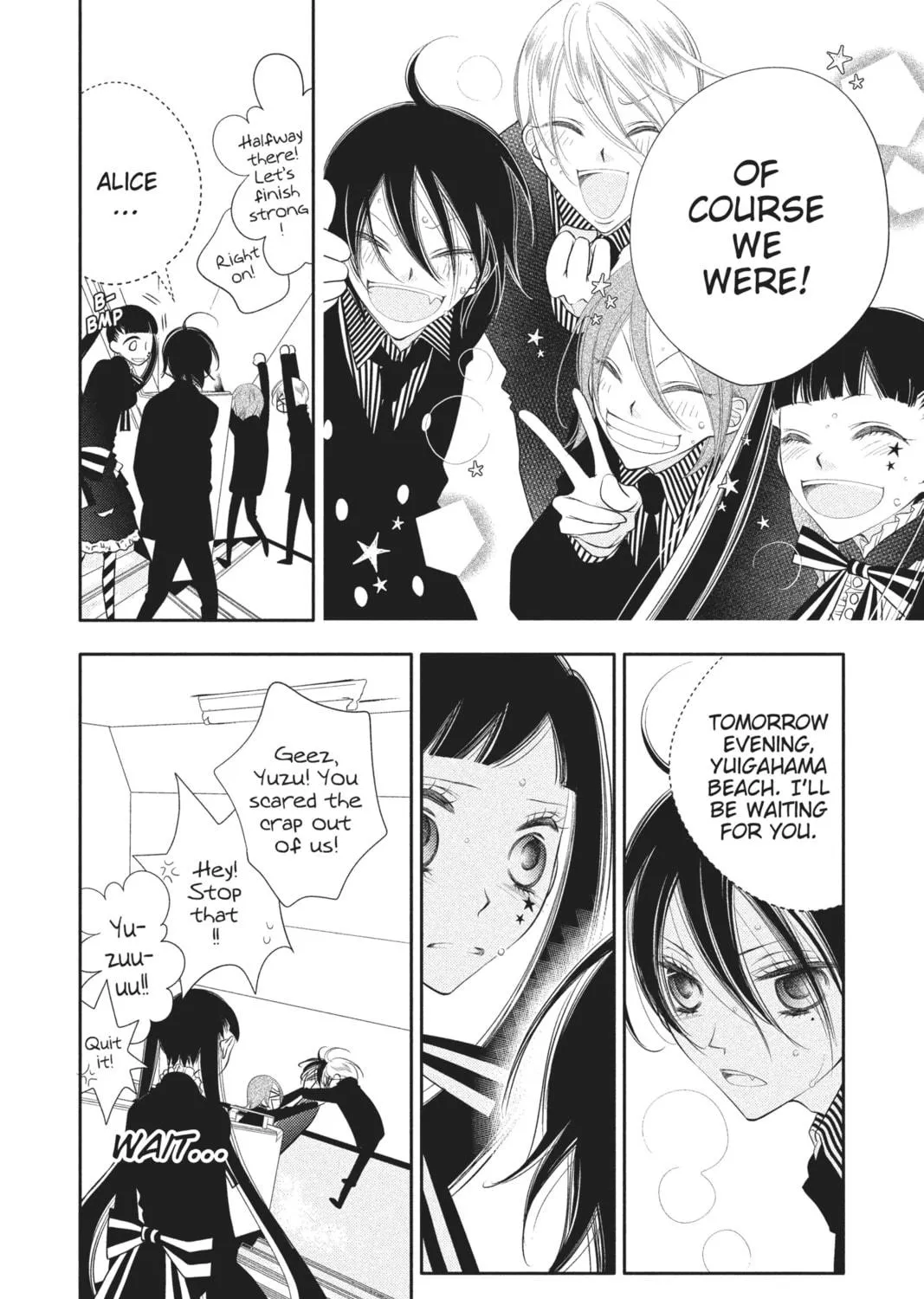 Read Anonymous Noise chapter 54 image 16 on Lezhin