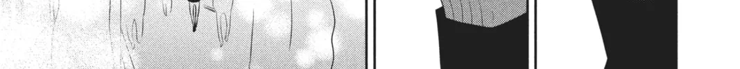 Read Anonymous Noise chapter 55 image 55 on Lezhin