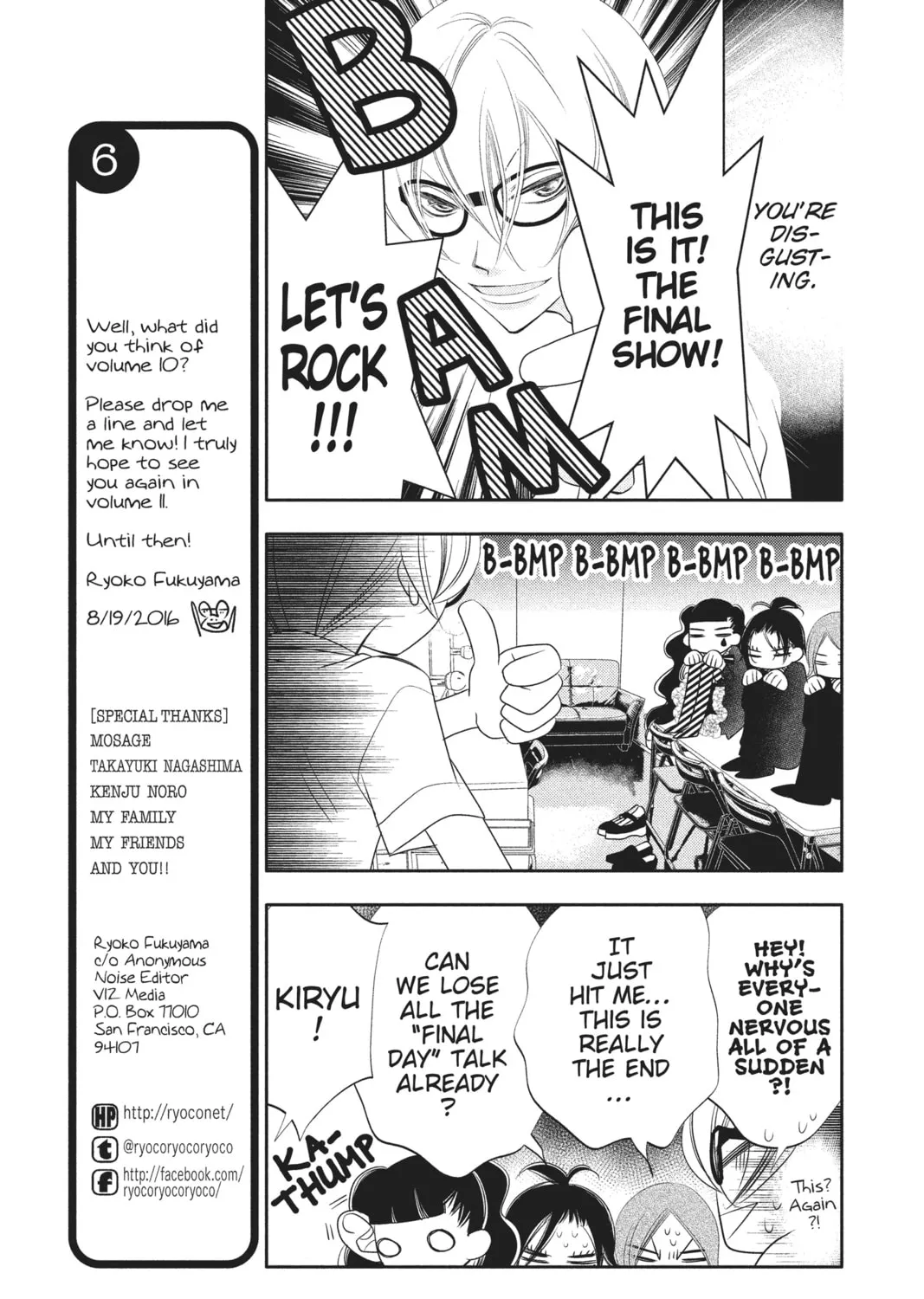Read Anonymous Noise chapter 58 image 12 on Lezhin