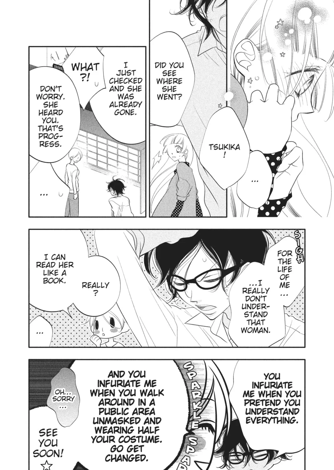 Read Anonymous Noise chapter 58 image 6 on Lezhin
