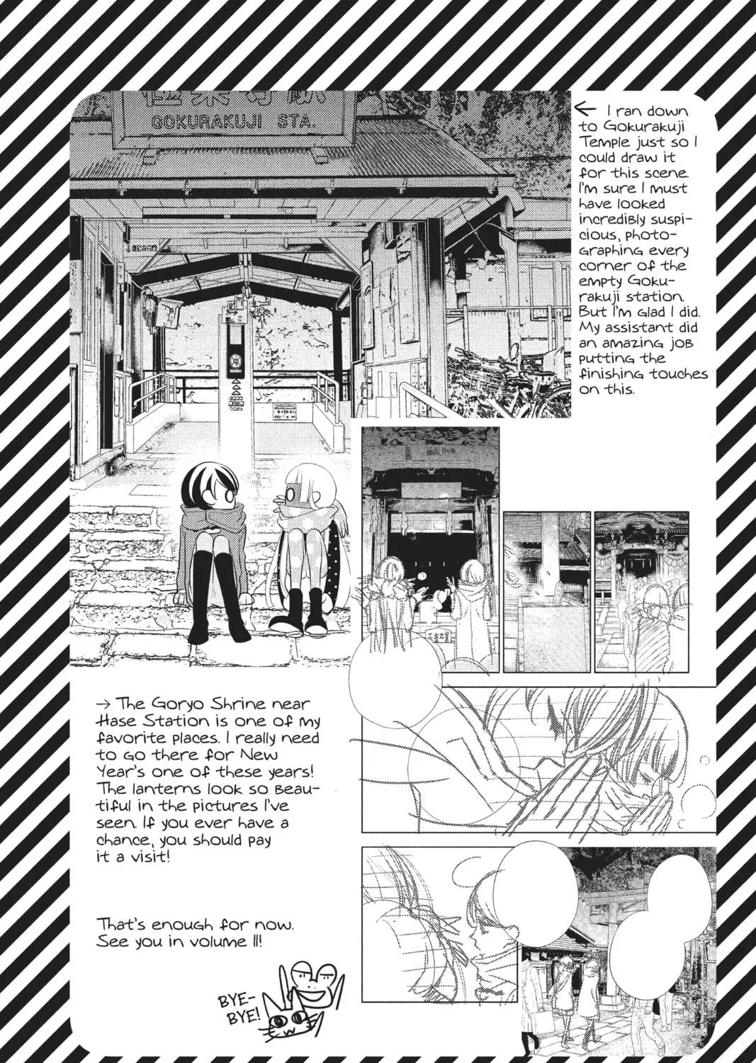 Read Anonymous Noise chapter 58 image 64 on Lezhin