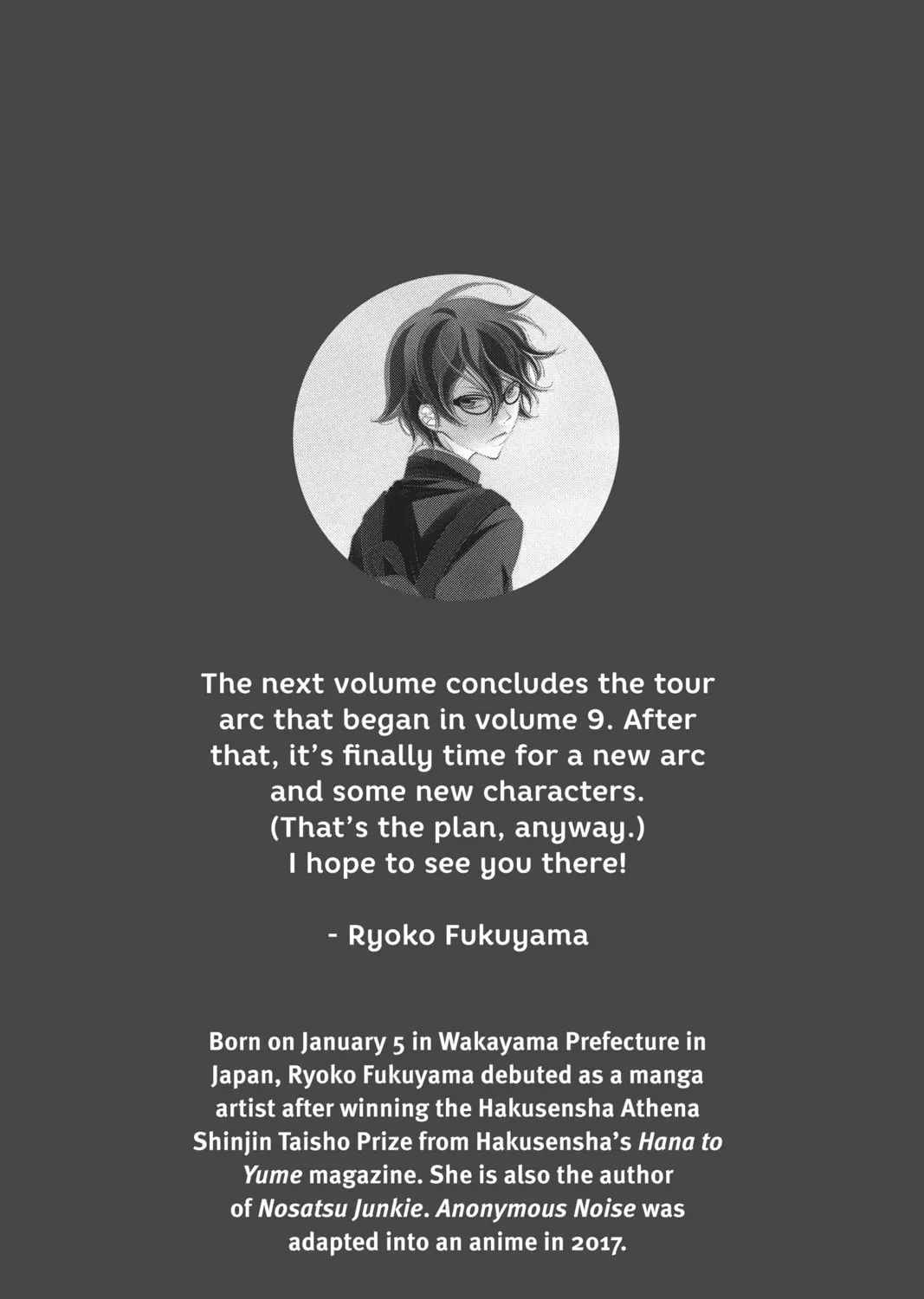 Read Anonymous Noise chapter 58 image 66 on Lezhin