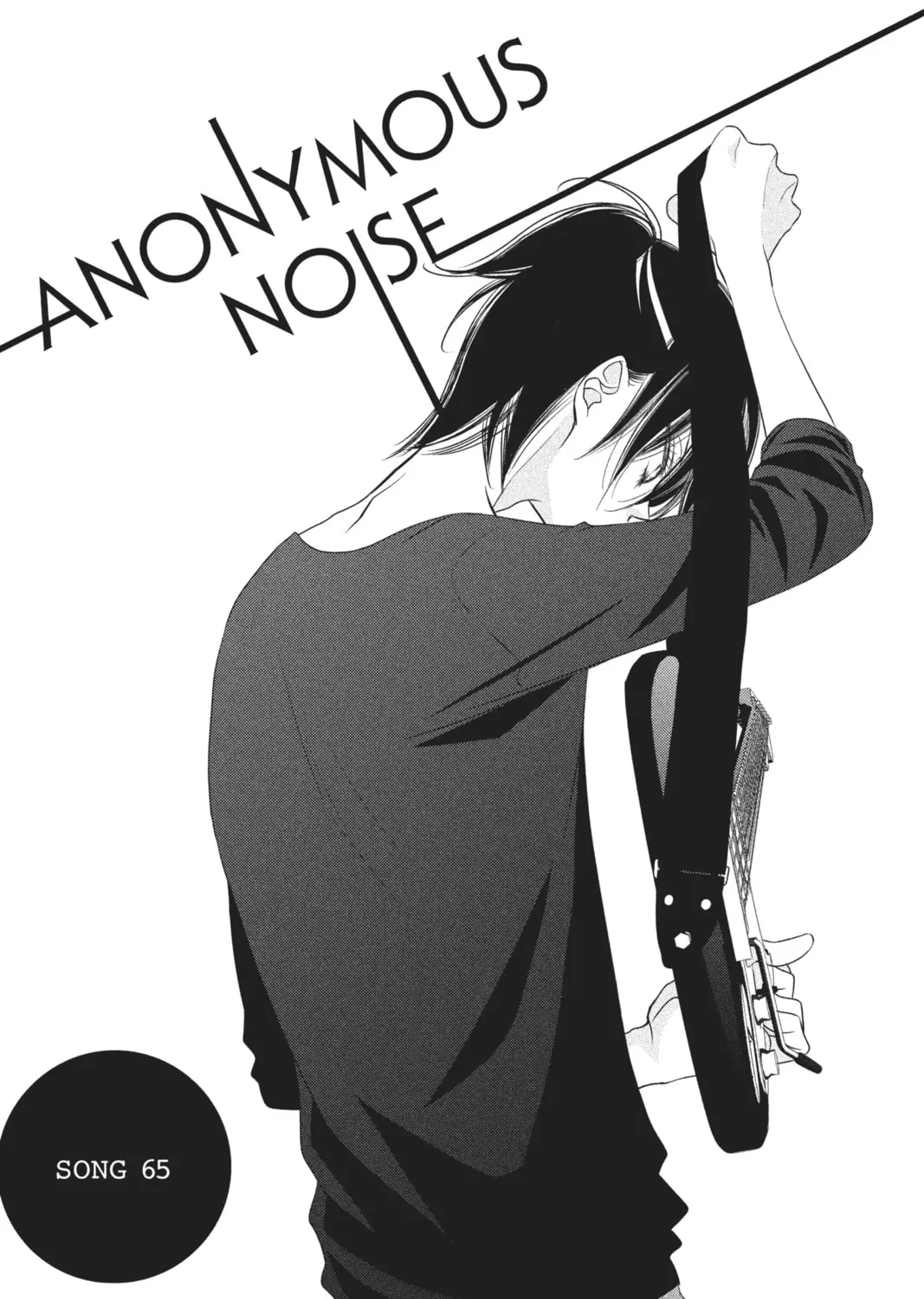 Read Anonymous Noise chapter 65 image 0 on Lezhin