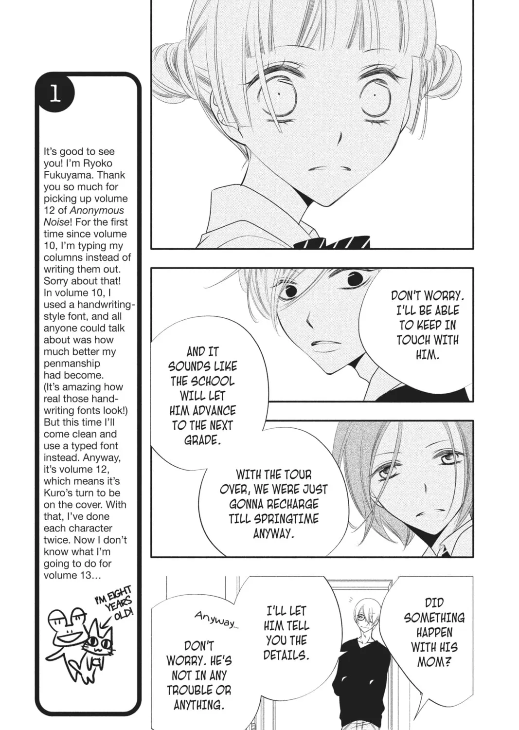 Read Anonymous Noise chapter 65 image 12 on Lezhin