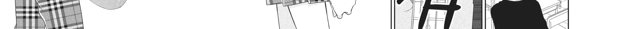 Read Anonymous Noise chapter 65 image 51 on Lezhin