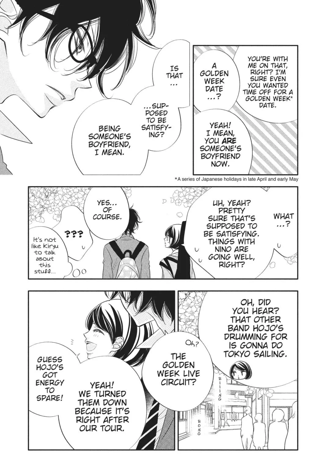 Read Anonymous Noise chapter 67 image 16 on Lezhin