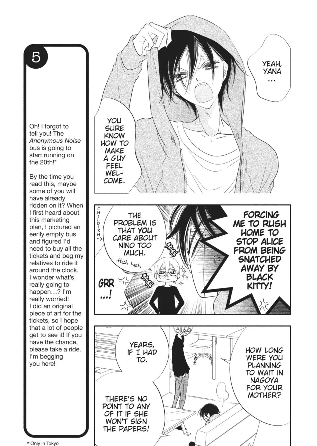 Read Anonymous Noise chapter 69 image 12 on Lezhin