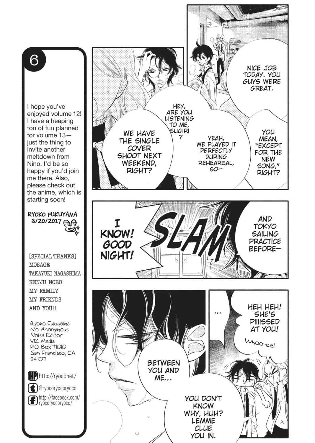 Read Anonymous Noise chapter 70 image 12 on Lezhin
