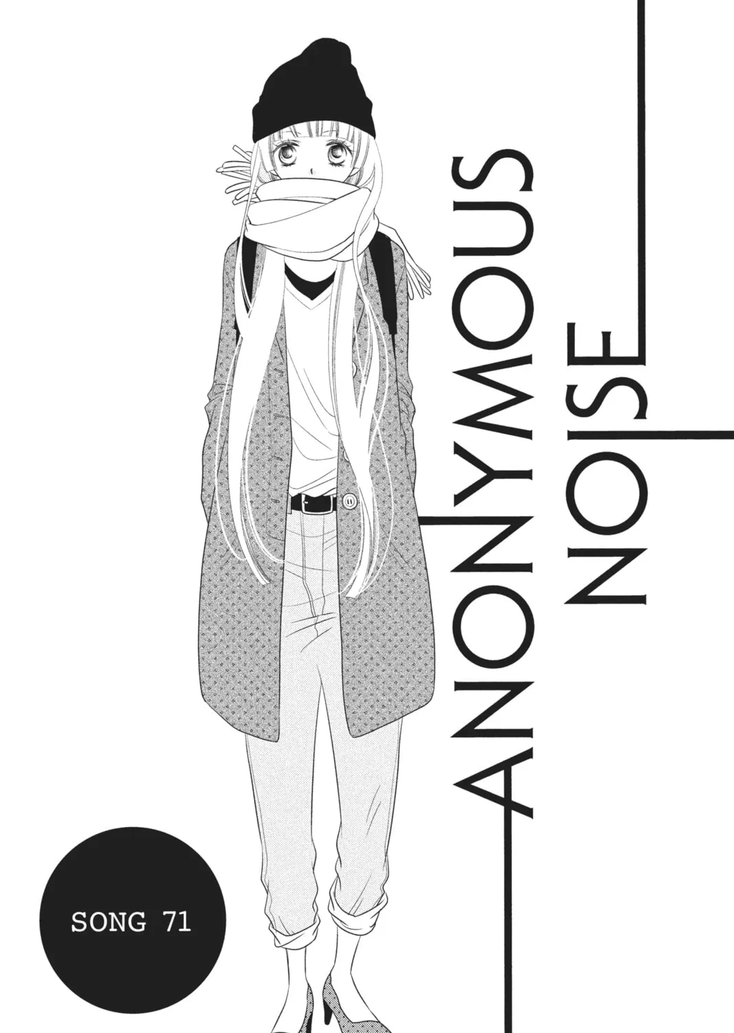 Read Anonymous Noise chapter 71 image 0 on Lezhin