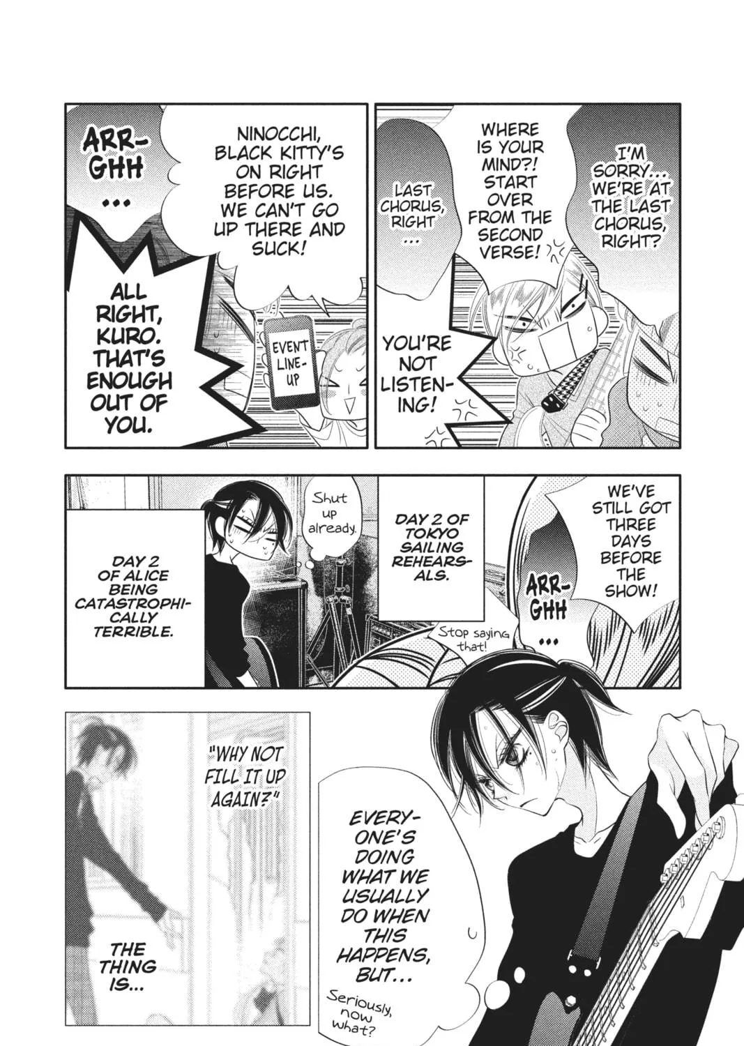 Read Anonymous Noise chapter 71 image 10 on Lezhin