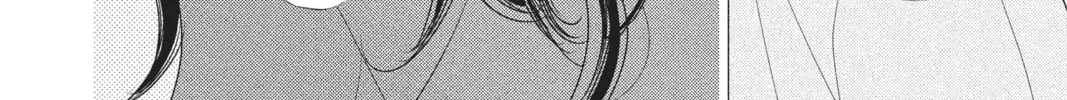 Read Anonymous Noise chapter 71 image 3 on Lezhin