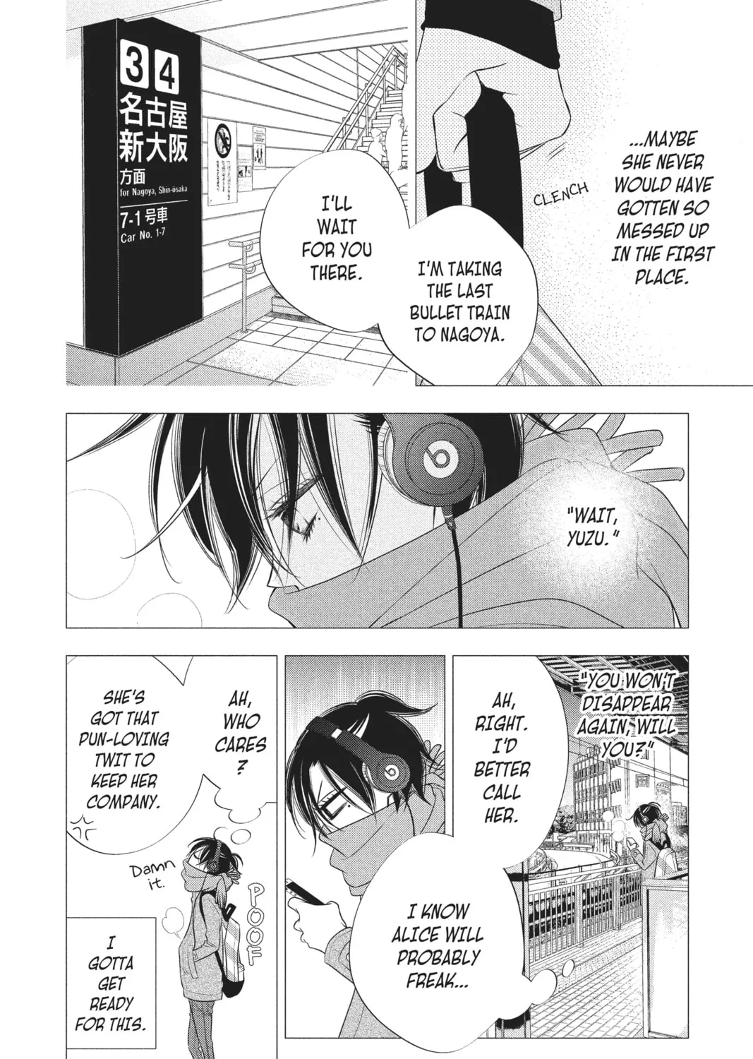 Read Anonymous Noise chapter 71 image 6 on Lezhin
