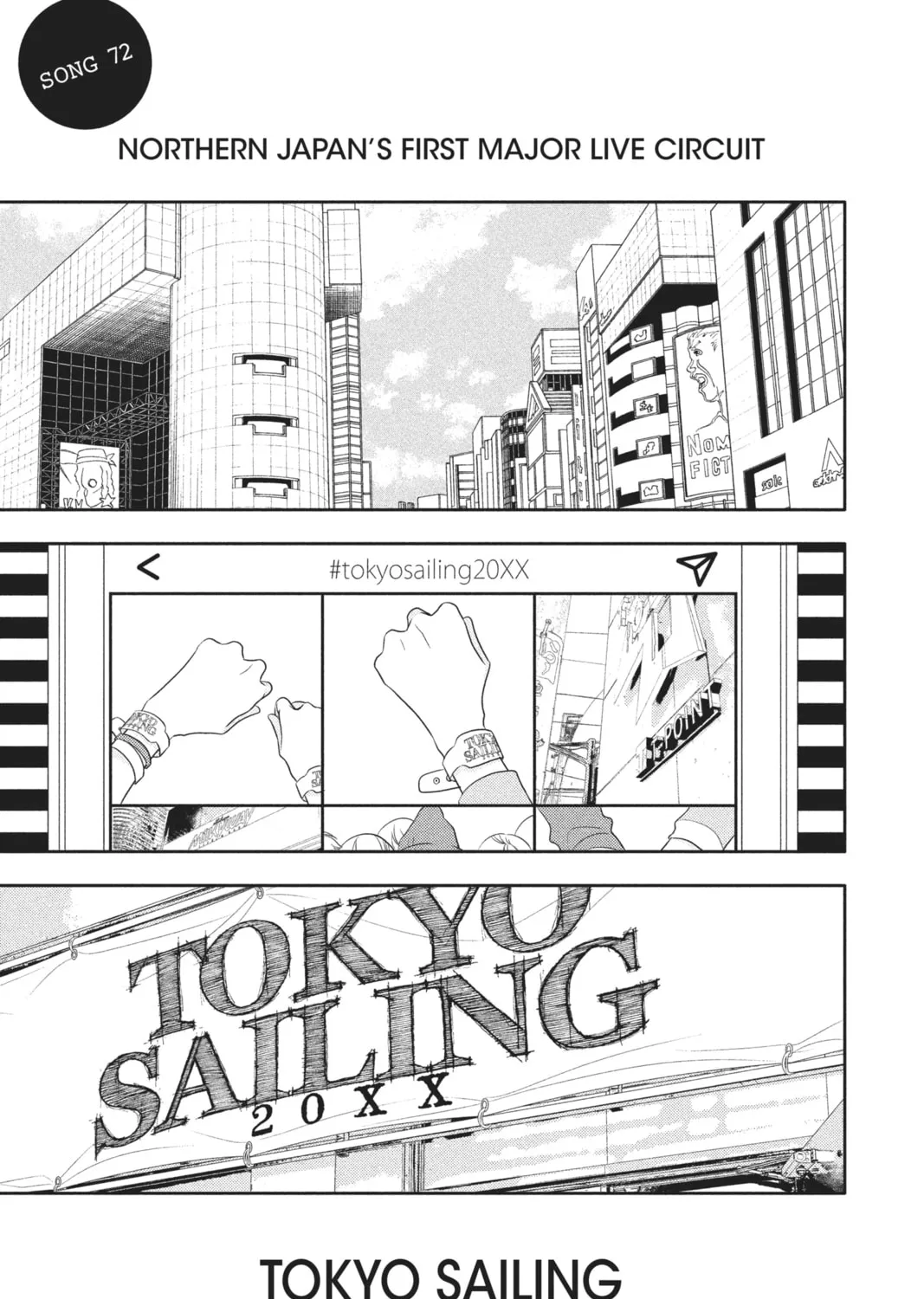 Read Anonymous Noise chapter 72 image 0 on Lezhin