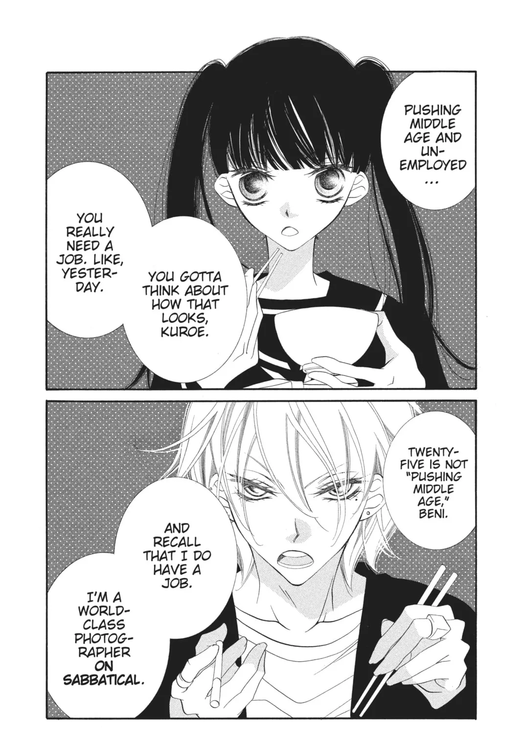 Read Anonymous Noise chapter 75.5 image 6 on Lezhin