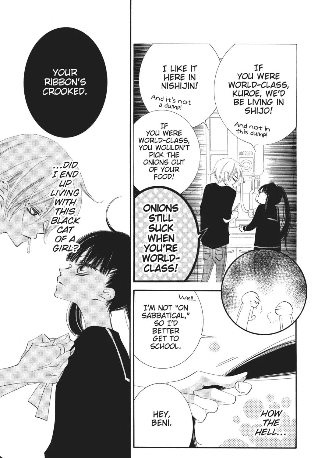 Read Anonymous Noise chapter 75.5 image 8 on Lezhin