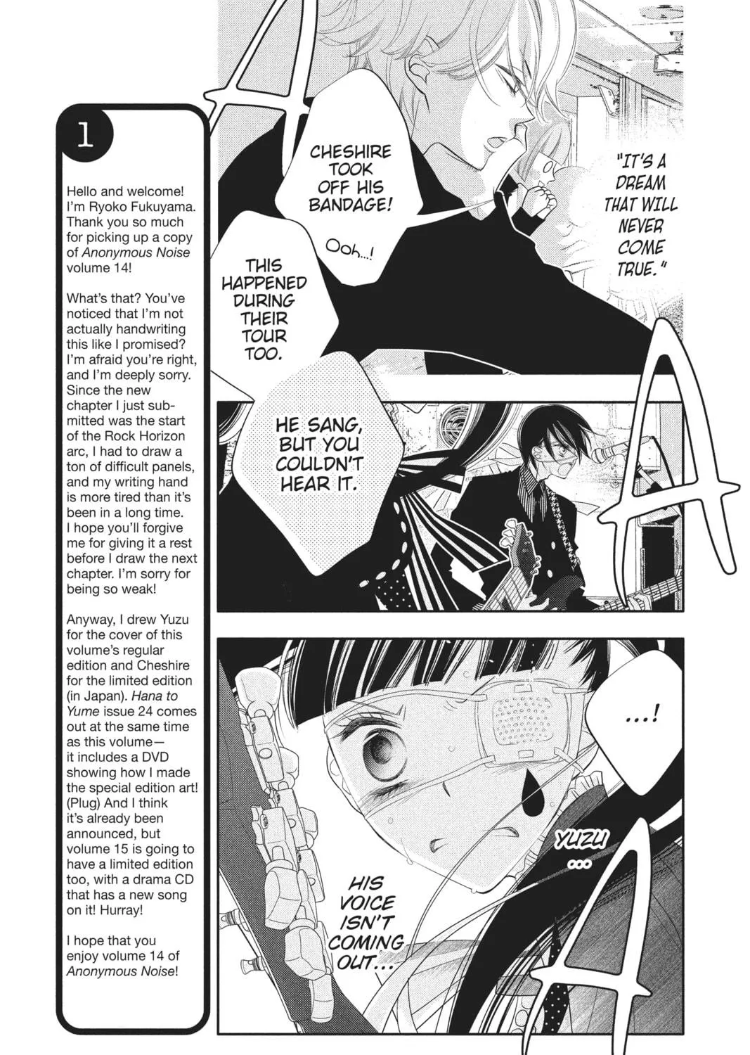 Read Anonymous Noise chapter 76 image 8 on Lezhin