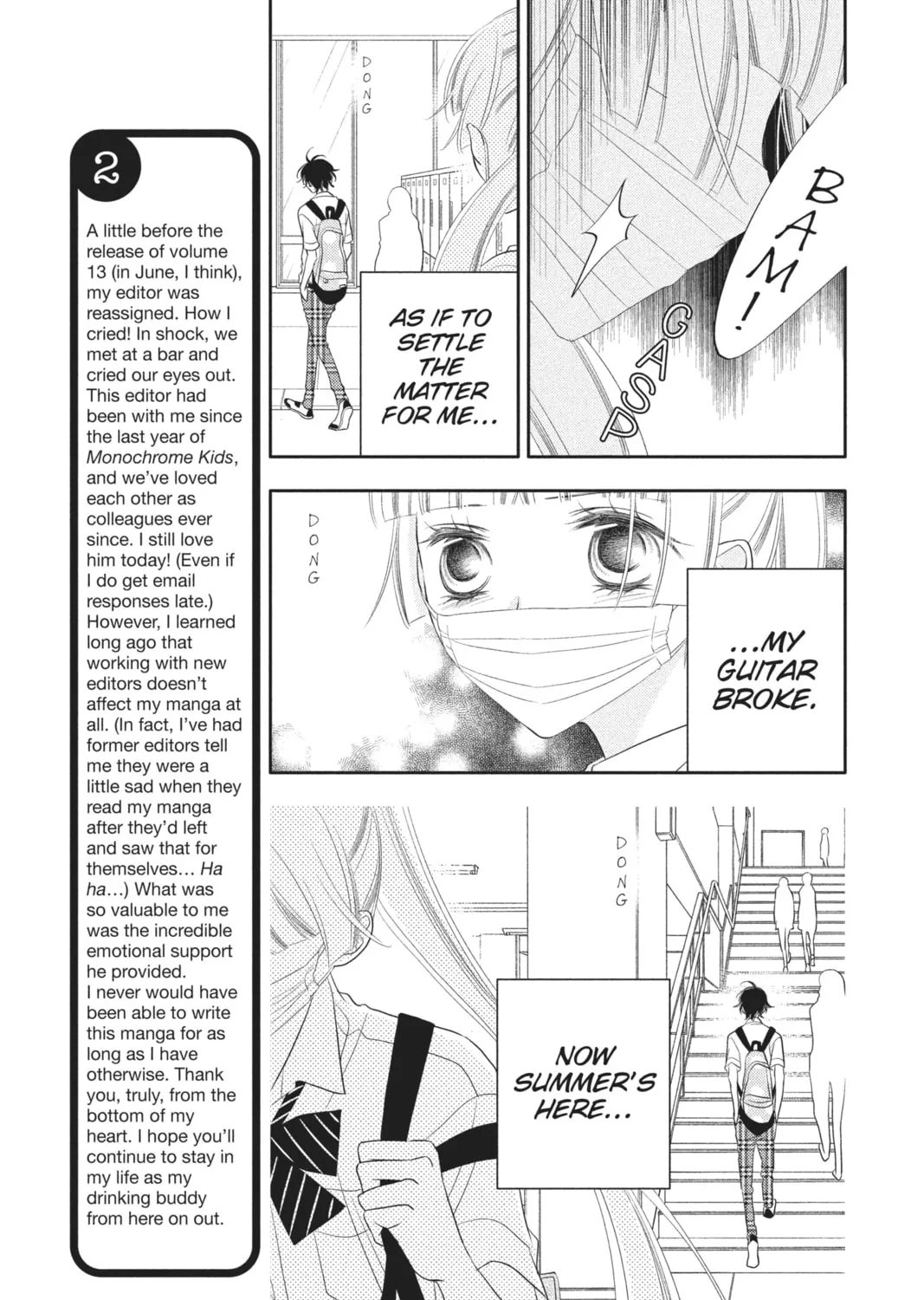 Read Anonymous Noise chapter 77 image 20 on Lezhin