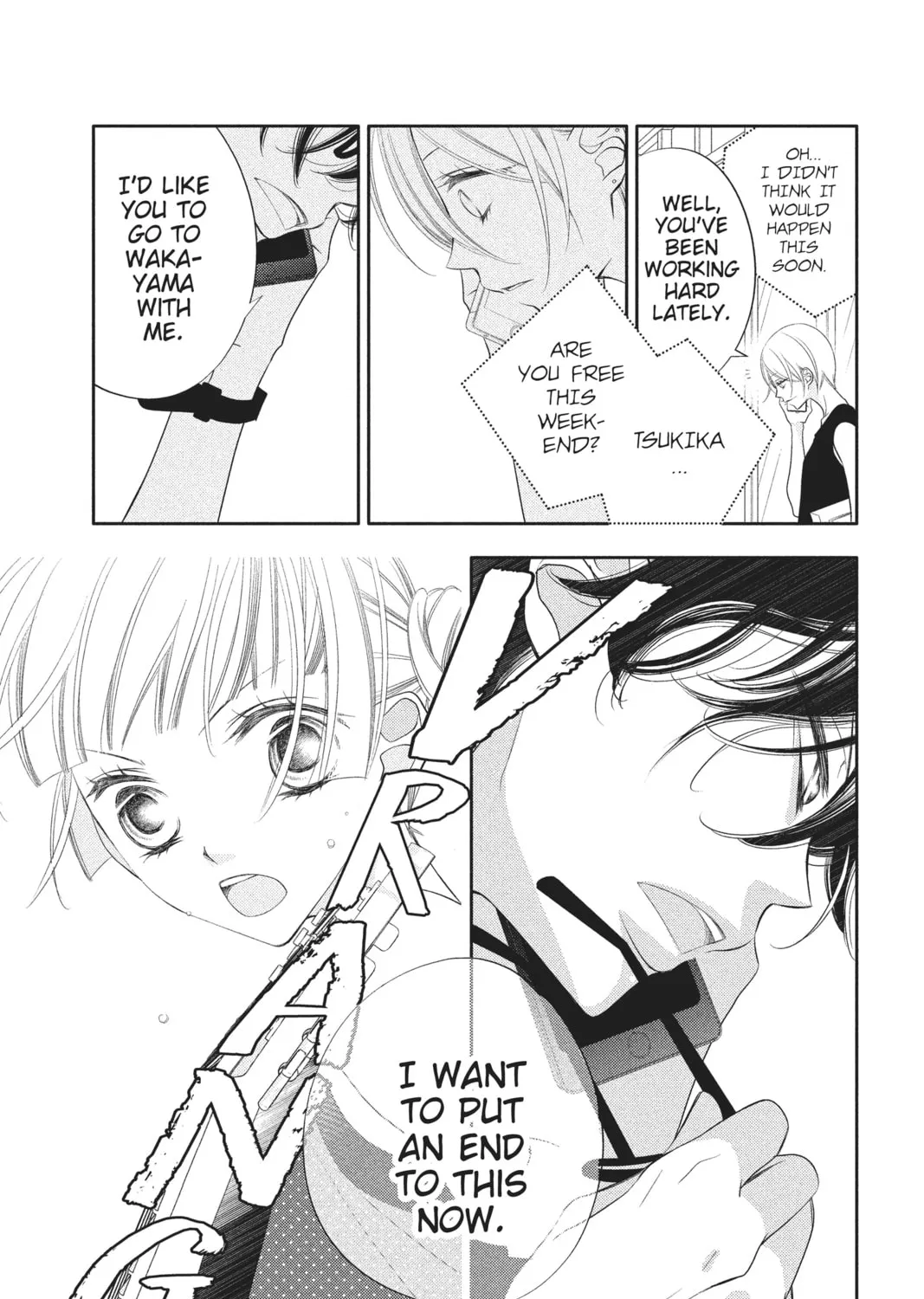 Read Anonymous Noise chapter 77 image 24 on Lezhin