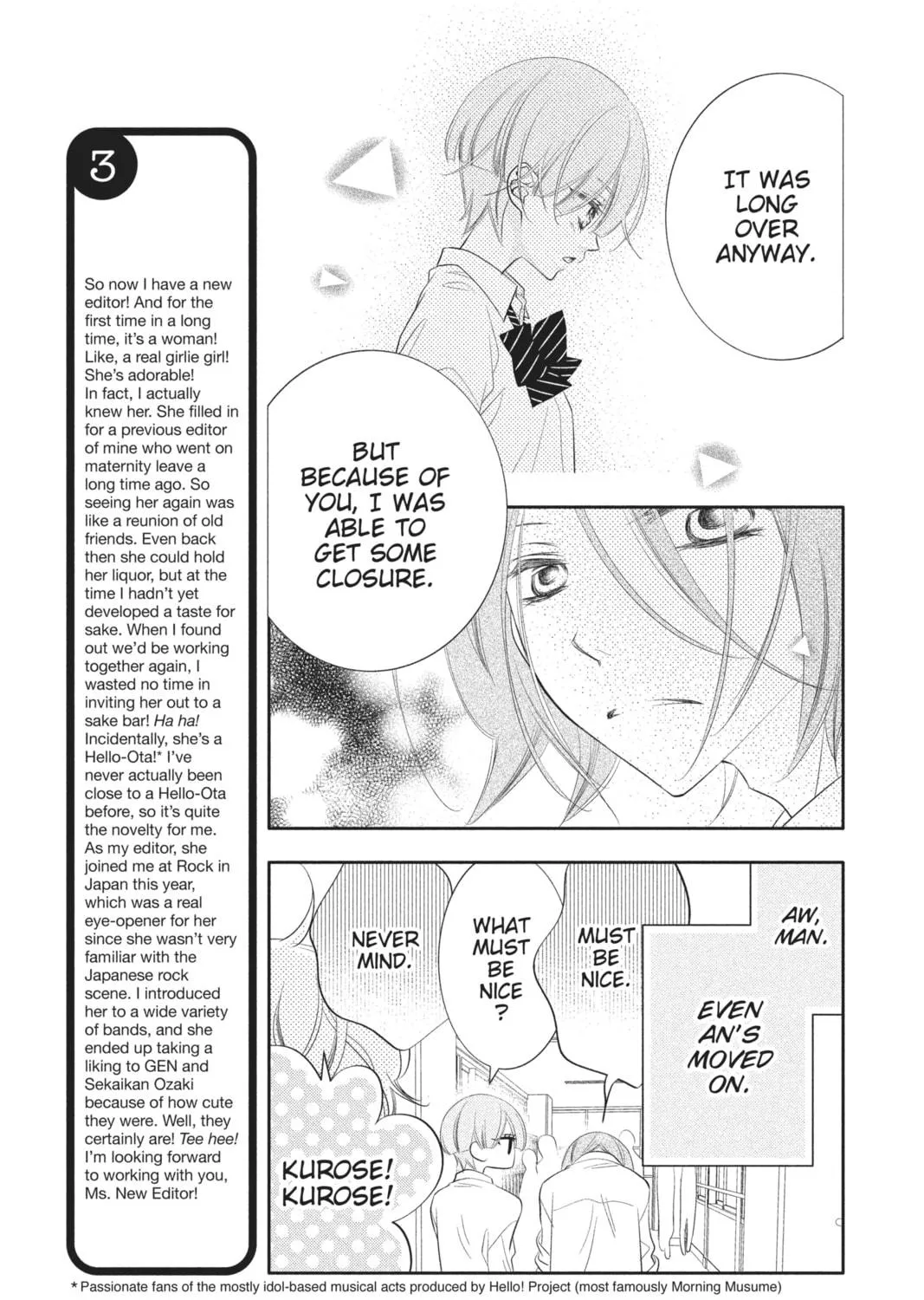 Read Anonymous Noise chapter 78 image 10 on Lezhin