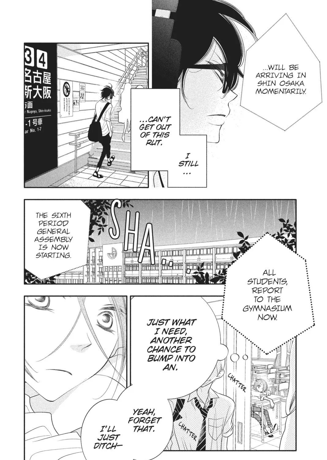 Read Anonymous Noise chapter 78 image 36 on Lezhin