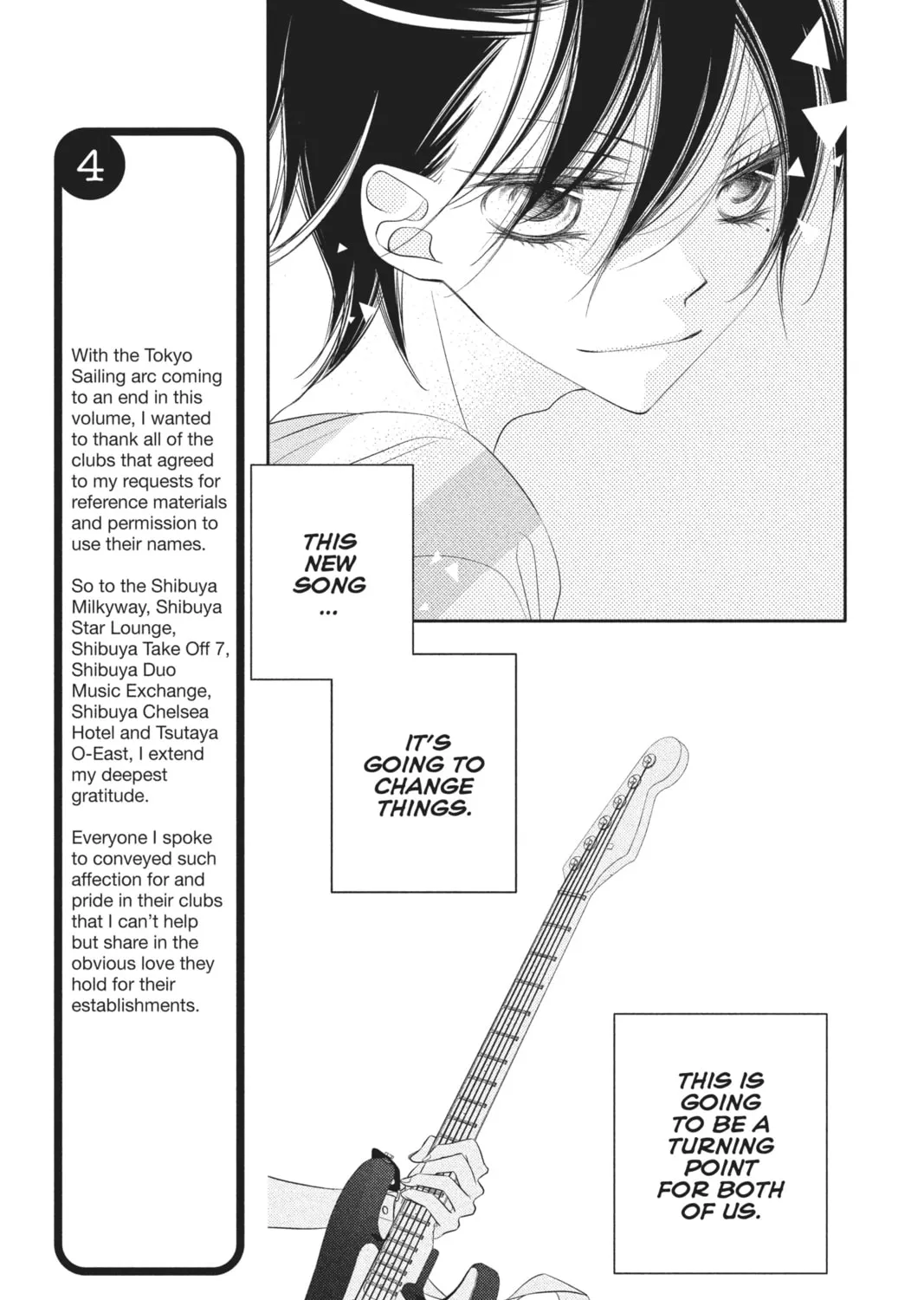 Read Anonymous Noise chapter 79 image 12 on Lezhin