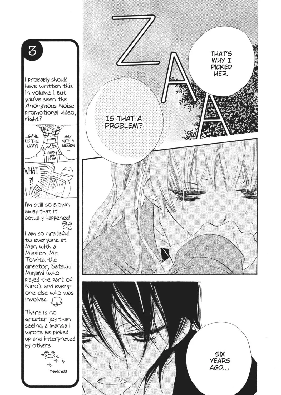 Read Anonymous Noise chapter 8 image 8 on Lezhin