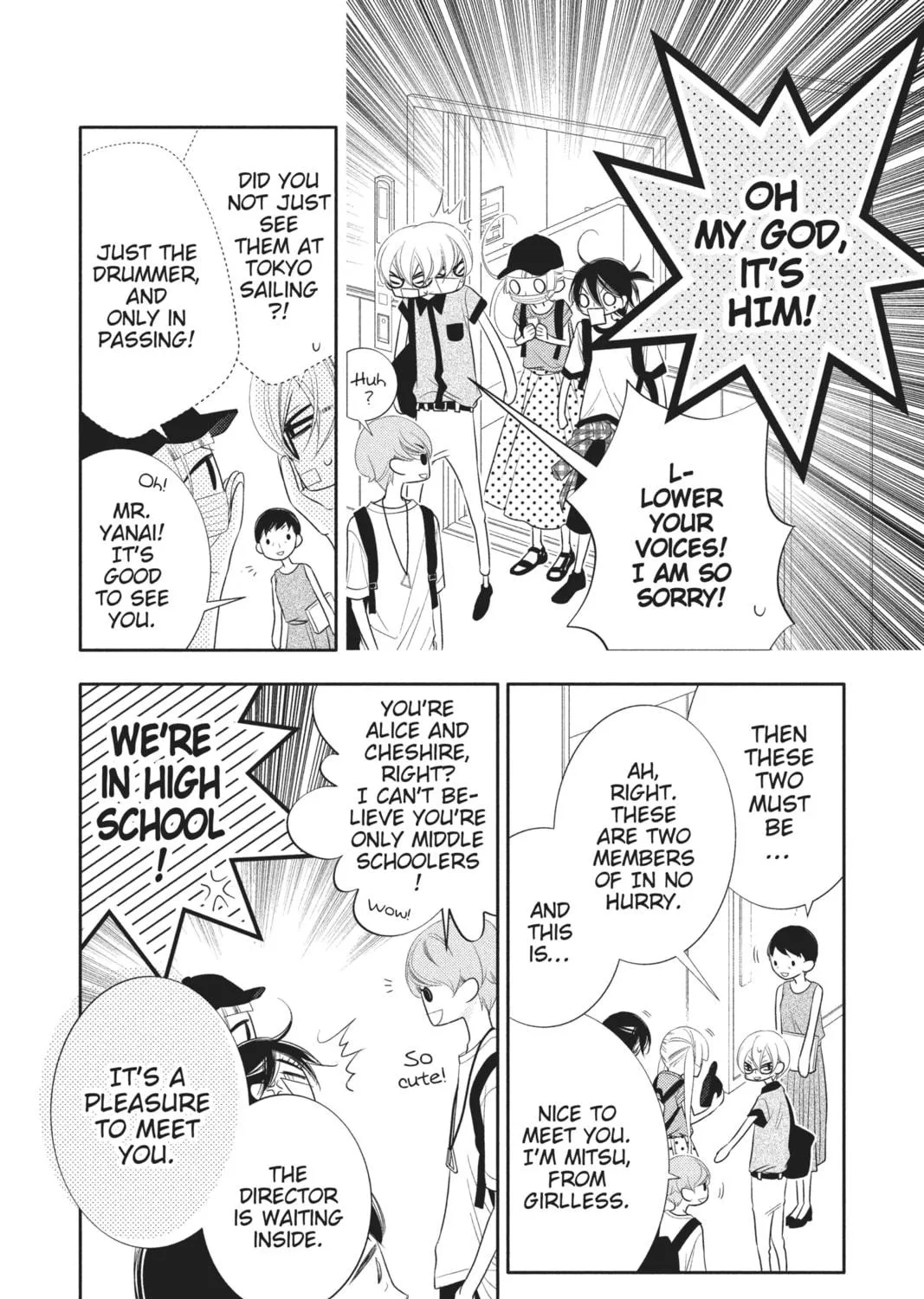 Read Anonymous Noise chapter 80 image 8 on Lezhin
