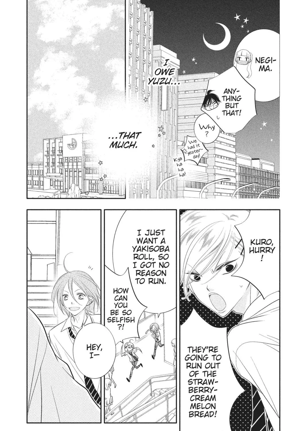 Read Anonymous Noise chapter 82 image 16 on Lezhin