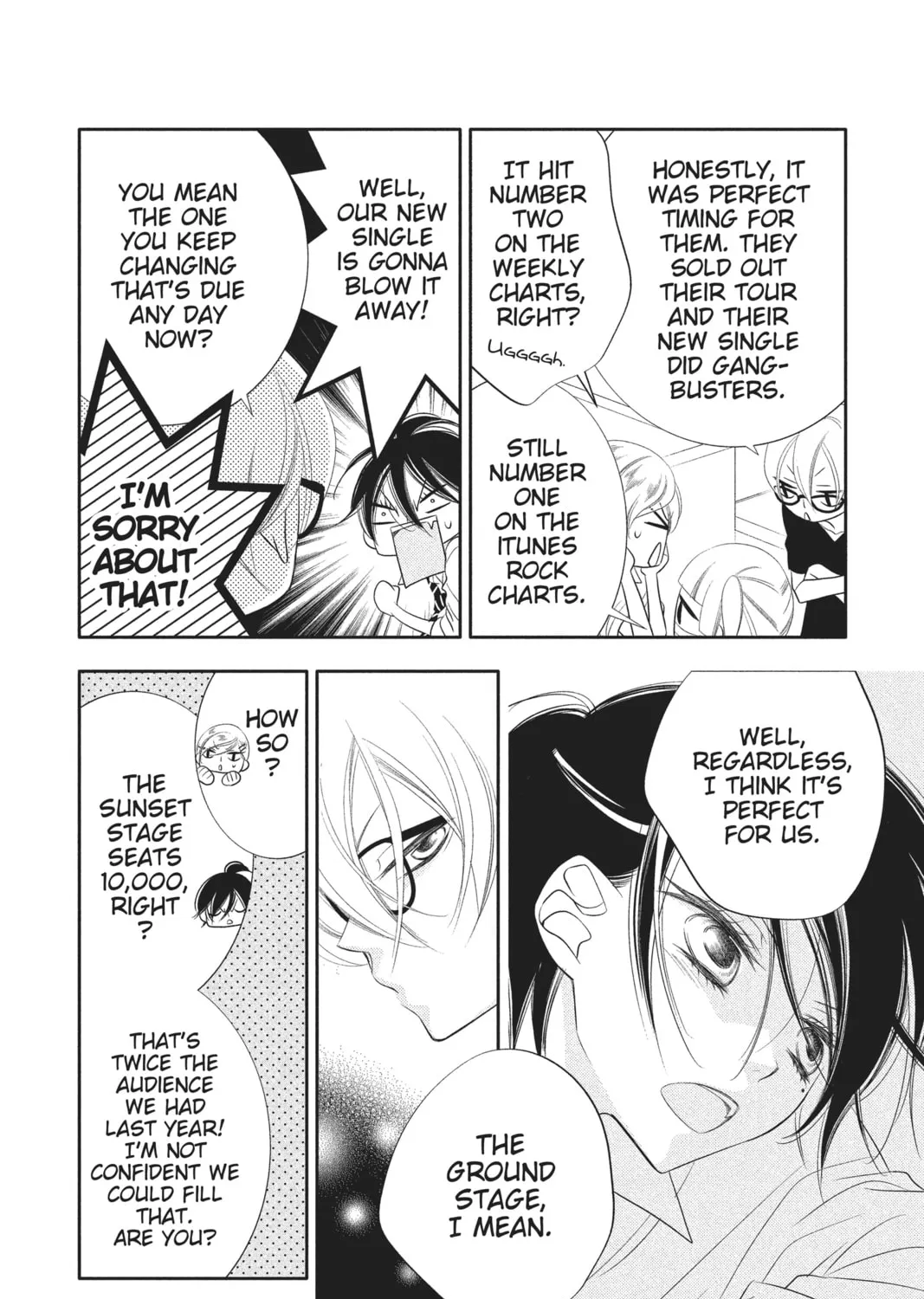 Read Anonymous Noise chapter 82 image 6 on Lezhin