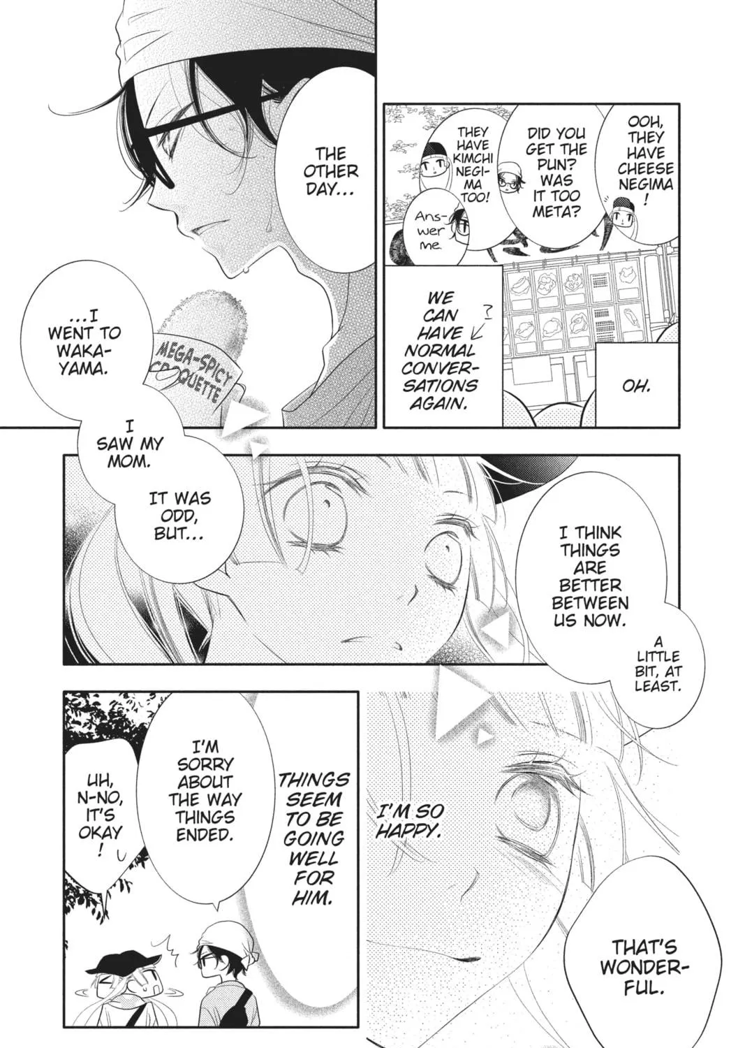 Read Anonymous Noise chapter 83 image 18 on Lezhin