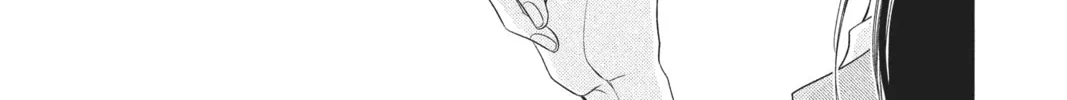 Read Anonymous Noise chapter 84 image 7 on Lezhin