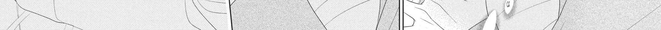 Read Anonymous Noise chapter 85 image 51 on Lezhin