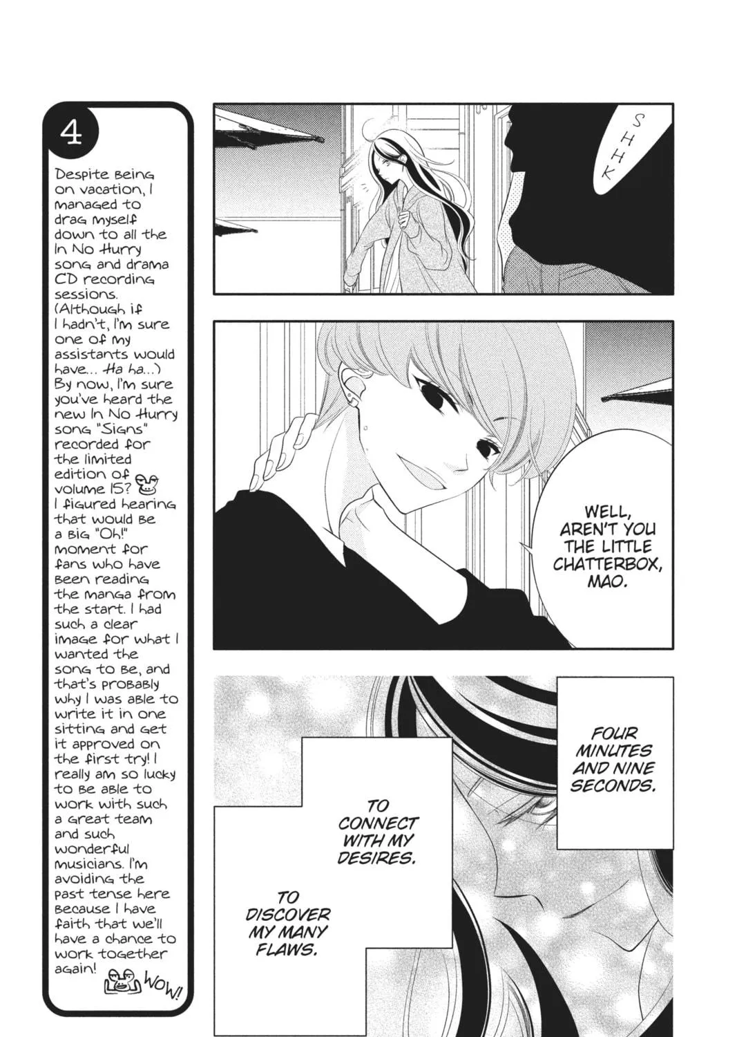 Read Anonymous Noise chapter 85 image 8 on Lezhin