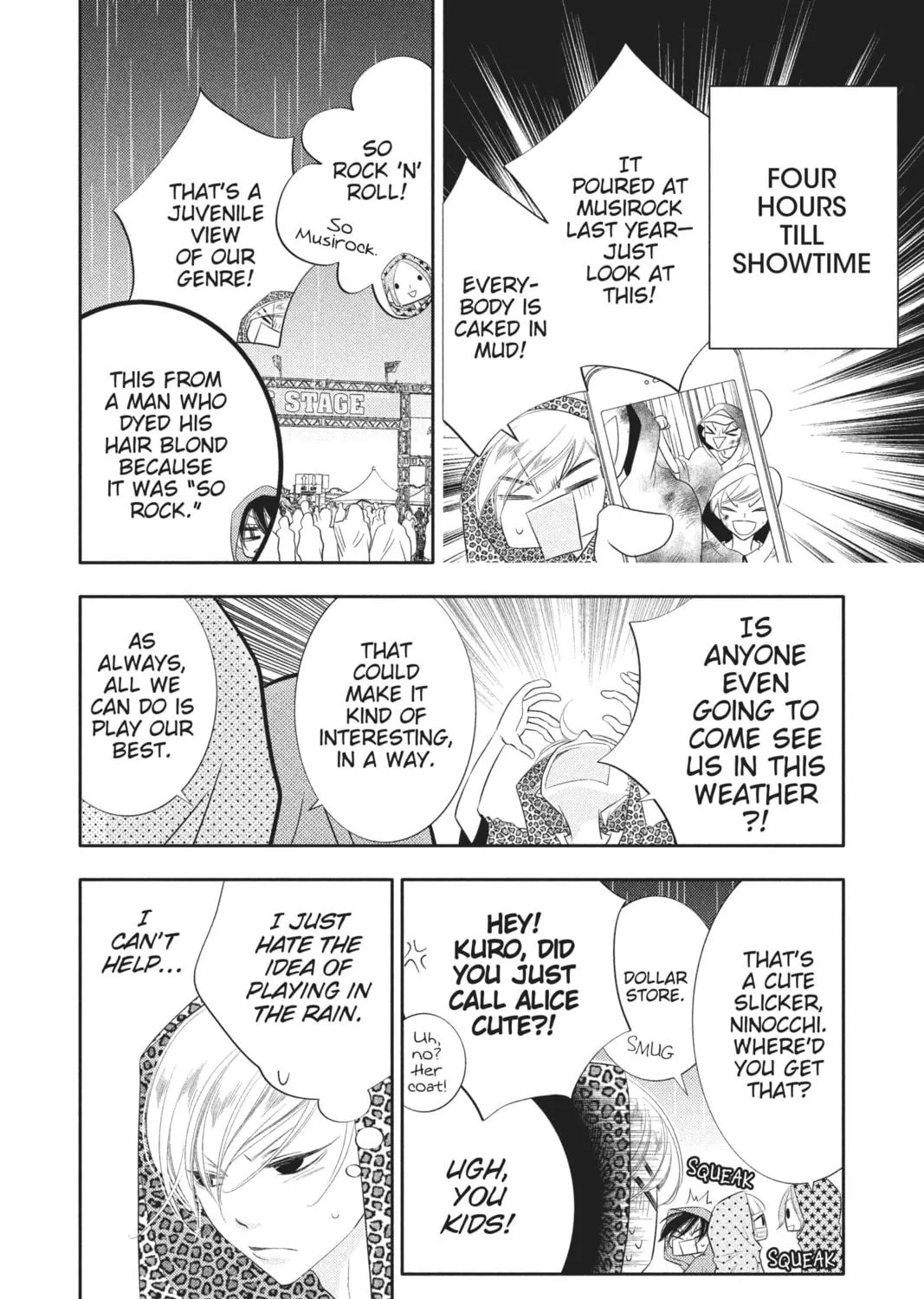 Read Anonymous Noise chapter 86 image 4 on Lezhin