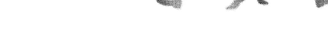 Read Anonymous Noise chapter 87 image 3 on Lezhin