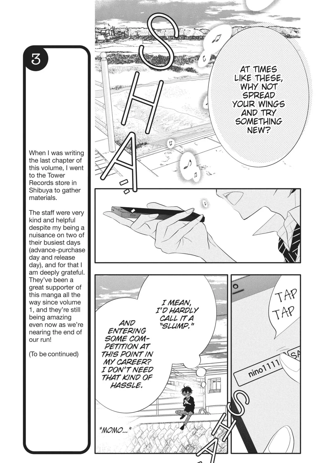 Read Anonymous Noise chapter 90 image 12 on Lezhin